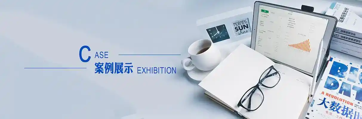 长泰县软件开发